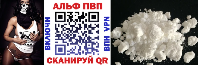 Где можно купить наркотики Солнечногорск Alpha-PVP  Кокаин  Меф  Канабис  ГАШ 