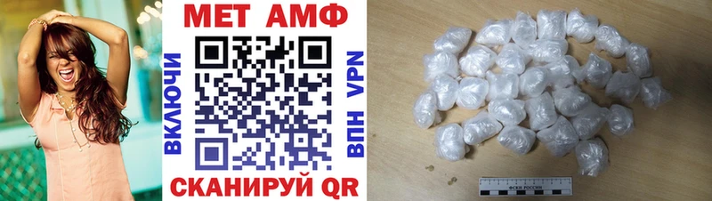 АМФ 98%  Солнечногорск 