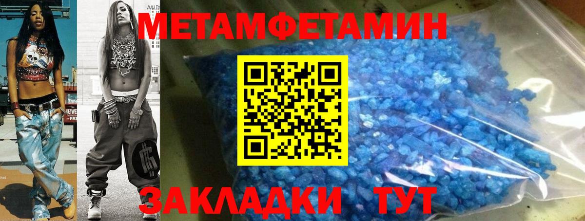 Солнечногорск  АМФ Розовый  Вход с VPN 