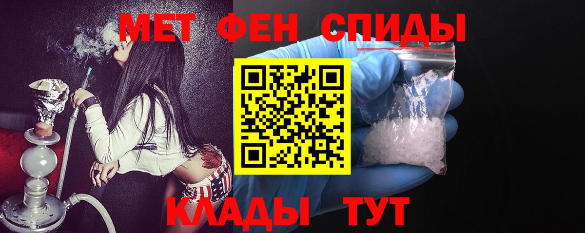 Amphetamine VHQ Солнечногорск