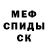 MDMA кристаллы Polina Nikolskaya