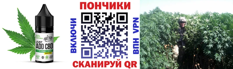 Cannafood марихуана  Солнечногорск 