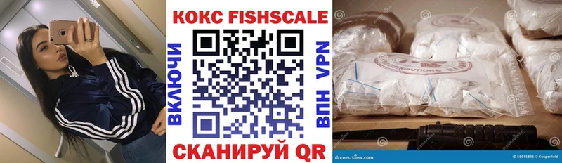 Кокаин 97% как найти наркотики Солнечногорск