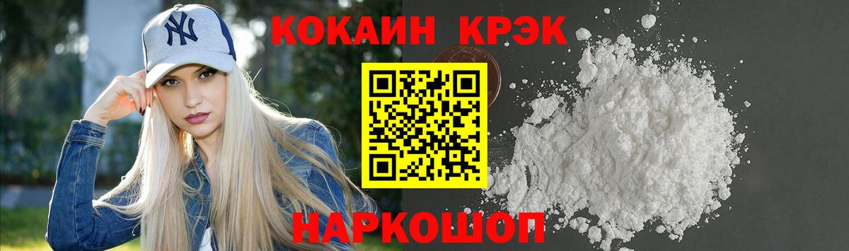 Кокаин Перу  Вход с VPN  Кокаин Перу  продажа наркотиков  Солнечногорск 