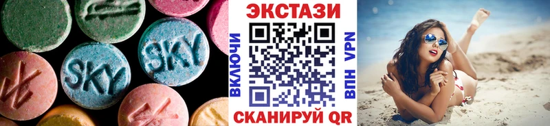 Ecstasy ешки магазин Солнечногорск