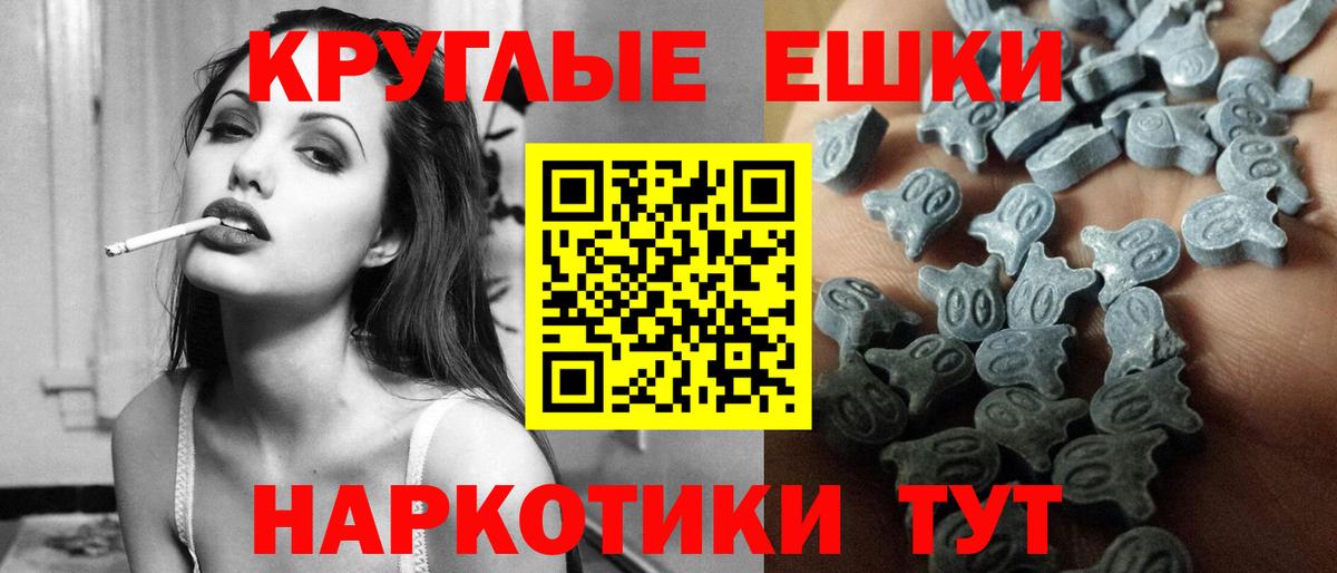 Ecstasy 280 MDMA Солнечногорск