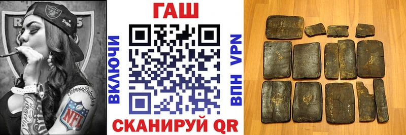 ГАШ хэш  купить закладку  Солнечногорск 