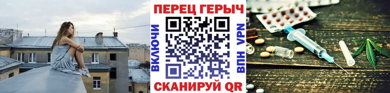 ГЕРОИН белый  Солнечногорск 