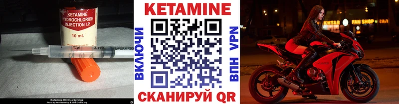 где можно купить   Солнечногорск  КЕТАМИН ketamine 
