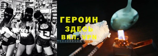 гидропоника Арсеньев