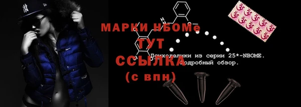гидропоника Арсеньев