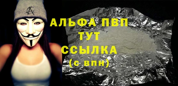 гидропоника Арсеньев