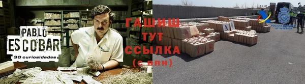 гидропоника Арсеньев