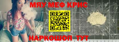 кокаин премиум Комсомольск-на-Амуре
