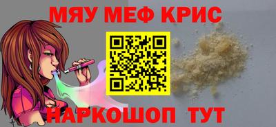 кокаин премиум Комсомольск-на-Амуре