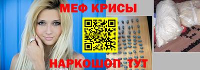 прущий лед Абинск