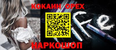 меф Конаково