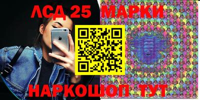 меф Конаково