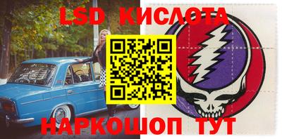 ГАЛЛЮЦИНОГЕННЫЕ ГРИБЫ Абакан