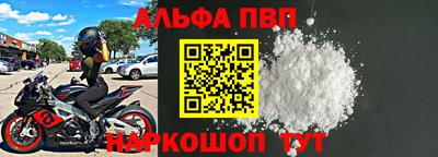 2c-b Котовск