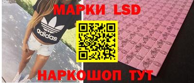 прущий лед Абинск