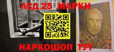 прущий лед Абинск