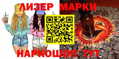 ГАЛЛЮЦИНОГЕННЫЕ ГРИБЫ Абакан