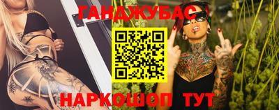 ГАЛЛЮЦИНОГЕННЫЕ ГРИБЫ Абакан