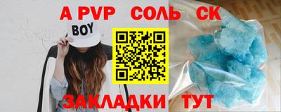 прущая мука Азнакаево