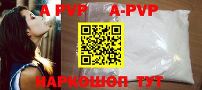 кокаин премиум Комсомольск-на-Амуре