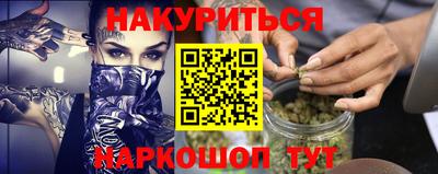ГАЛЛЮЦИНОГЕННЫЕ ГРИБЫ Абакан