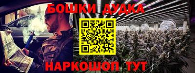 кокаин премиум Комсомольск-на-Амуре
