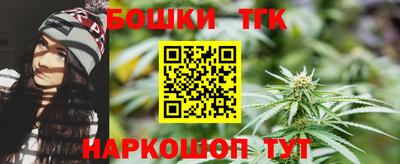 меф Конаково