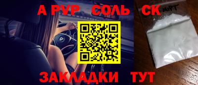 прущая мука Азнакаево