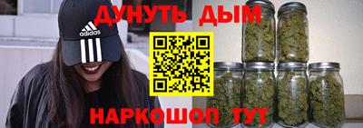 прущий лед Абинск