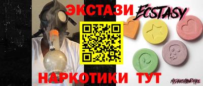 прущий лед Абинск