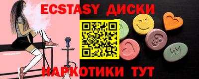 прущий лед Абинск