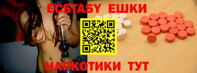 ГАЛЛЮЦИНОГЕННЫЕ ГРИБЫ Абакан