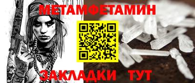 кокаин премиум Комсомольск-на-Амуре