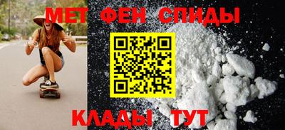 меф Конаково