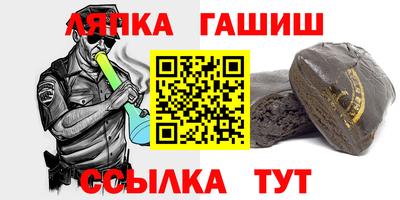 меф Конаково