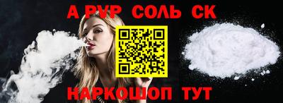 меф Конаково
