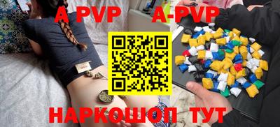 мдпв Коммунар