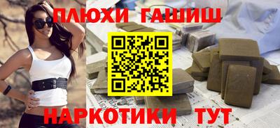 кокаин премиум Комсомольск-на-Амуре