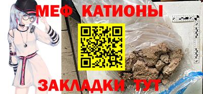 меф Конаково