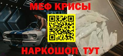 прущий лед Абинск