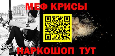 прущий лед Абинск