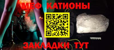меф Конаково