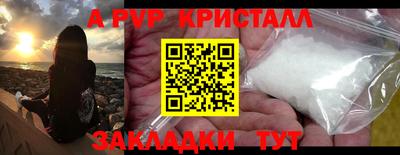 ГАЛЛЮЦИНОГЕННЫЕ ГРИБЫ Абакан