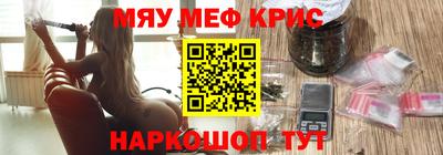 прущий лед Абинск